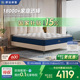 Serta/舒达 梦享88经典款 床垫十大名牌乳胶床垫席梦思床垫家用