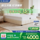 【重磅新品】Serta/舒达白天鹅记忆棉床垫适中睡感家用床垫奶油风
