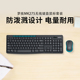 【官方旗舰店】罗技MK275无线键盘鼠标套装键鼠MK270电脑笔记本G