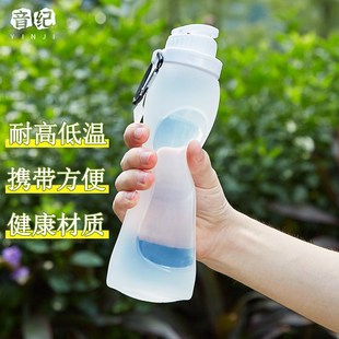 便携式折叠水杯食品级软硅胶杯夏天水壶水瓶运动户外便携防摔杯子