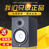 Yamaha/雅马哈 HS5 HS7 HS8录音棚 监听音箱 有源音响 专业小白盆 Yamaha/雅马哈 HS5 HS7 HS8录音棚 监听音箱 有源音响 专业小白盆