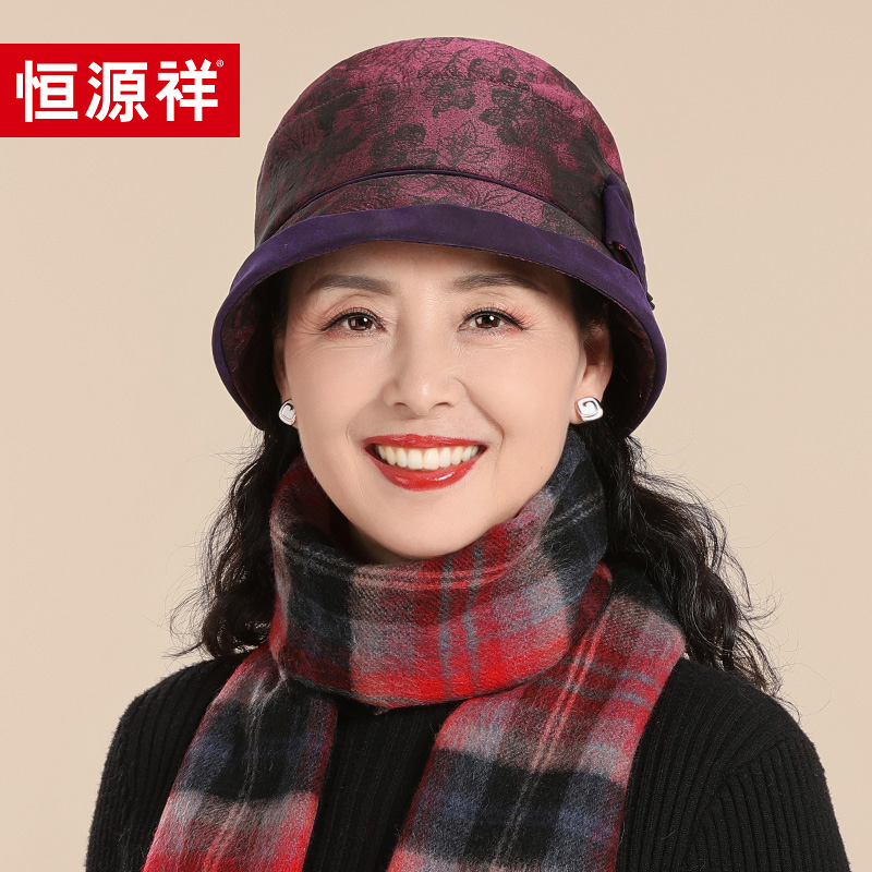 恒源祥中老年人帽子女士冬季新款老奶奶外婆香云纱蝴蝶结保暖盆帽