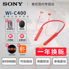Sony\/索尼 WI-C400入耳式无线蓝牙耳机颈挂式