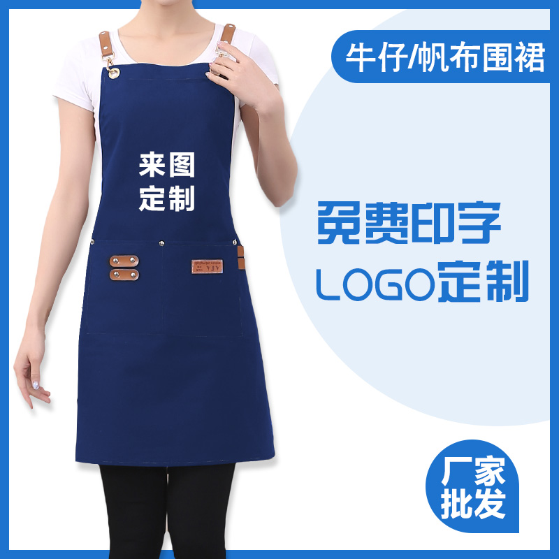 奶茶店烘焙咖啡色耐磨牛仔帆布工作服男女时尚韩版可定制logo印字