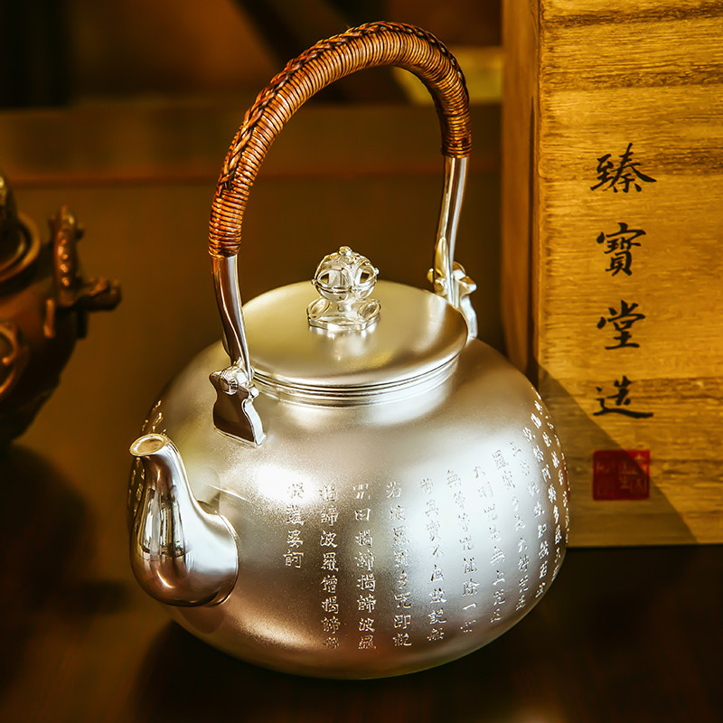 【般若心经】国家级大师潘德月监制 999纯手工银壶烧水壶茶壶茶具