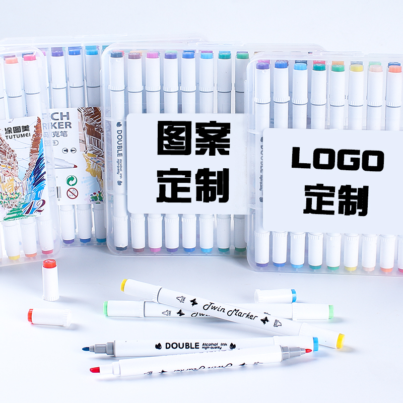 马克笔套装定制LOGO双头水性卡通动漫设计专用小学生绘画笔美术笔