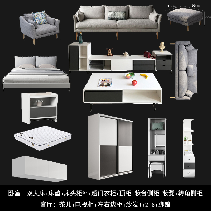 全屋床衣柜沙发电视柜茶几组合套装三件套北欧小户型客厅成套家具|ruв категории жилой мебели, комплект мебели, гостиная мебель, чайный стол + телевизионный шкаф - от Buy2taobao.com для оказания профессиональной услуги покупки агента Taobao