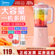 Midea/美的WBL2521H料理机干湿两用老年人打流食炸水果汁豆浆机器