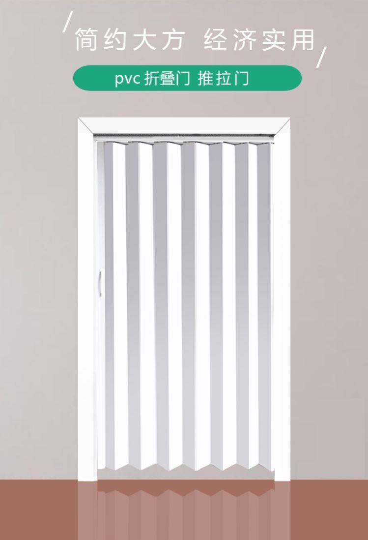 特价厕所塑料门