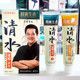 昌义生态汉邦染发膏清水黑发二合一染发剂黑色不沾头皮中老年染膏