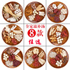【8款任选】原只椰子炖汤煲汤材料广东滋补熬汤料包药材靓汤包邮 【8款任选】原只椰子炖汤煲汤材料广东滋补熬汤料包药材靓汤包邮