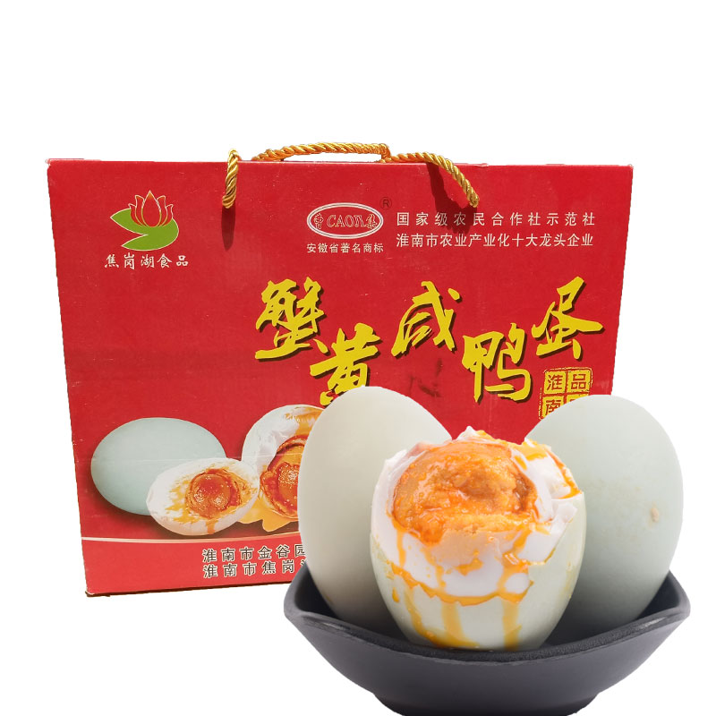 端午送礼佳品焦岗湖曹集蟹黄咸鸭蛋流油熟鸭蛋礼盒装30枚|ruв категории водной мясо/свежие фрукты и овощи/еда, яйца/яичные продукты, обработка яиц и яичных продуктов, соленая утка - от Buy2taobao.com для оказания профессиональной услуги покупки агента Taobao