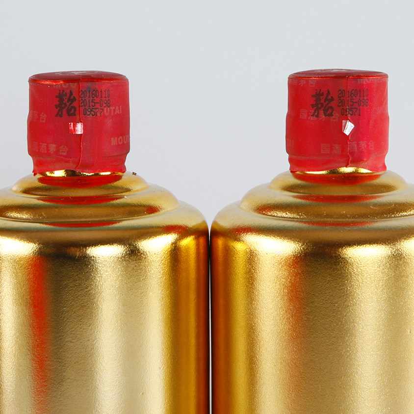 54,(中国名酒)2016年53度500m金色茅台2瓶