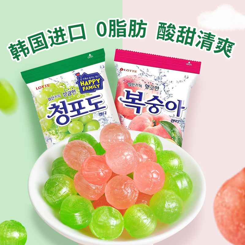 韩国进口食品LOTTE乐天青葡萄味硬糖153g水蜜桃味糖果婚庆喜糖