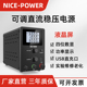 高精度可调直流稳压电源手机电脑汽车维修30V60V5A10A开关电源