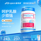 lifespace益倍适哺乳期益生菌50粒胶囊孕妈产后养护肠胃健康