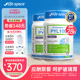 lifespace PYL100养胃益生菌pylopass护胃大人活菌