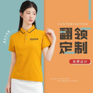 夏季幼儿园老师园服幼师教师早教机构POLO衫定制工作服印looTwl