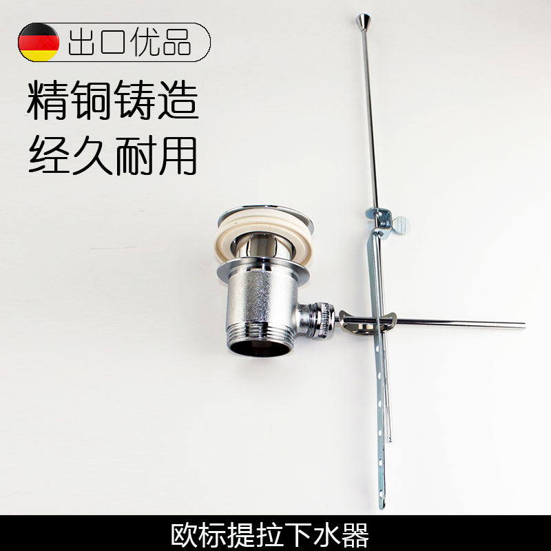 面盆台盆欧标提拉下水器全铜洗脸盆洗手池弹跳去水器排水落水器