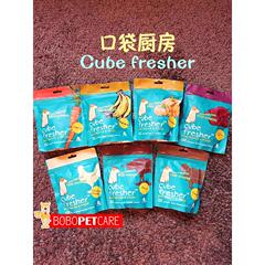 口袋厨房Cube fresher宠物狗狗幼犬零食鸡肉牛肉羊肉蔬菜冻干零食