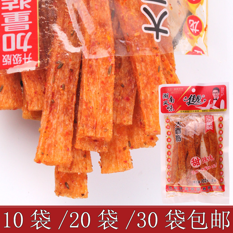 推荐佳龙大面筋102g10袋麻辣味辣条