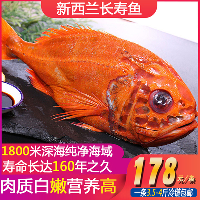 卢旺达的鱼二手淘宝优惠券