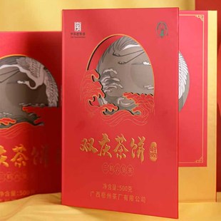 【特惠】三鹤双庆茶饼特级六堡茶广西梧州茶厂黑茶特产500克礼盒