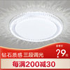 LED光源水晶吸頂燈客廳圓形大氣創簡約現代主臥室燈溫馨浪漫婚房 LED光源水晶吸頂燈客廳圓形大氣創簡約現代主臥室燈溫馨浪漫婚房
