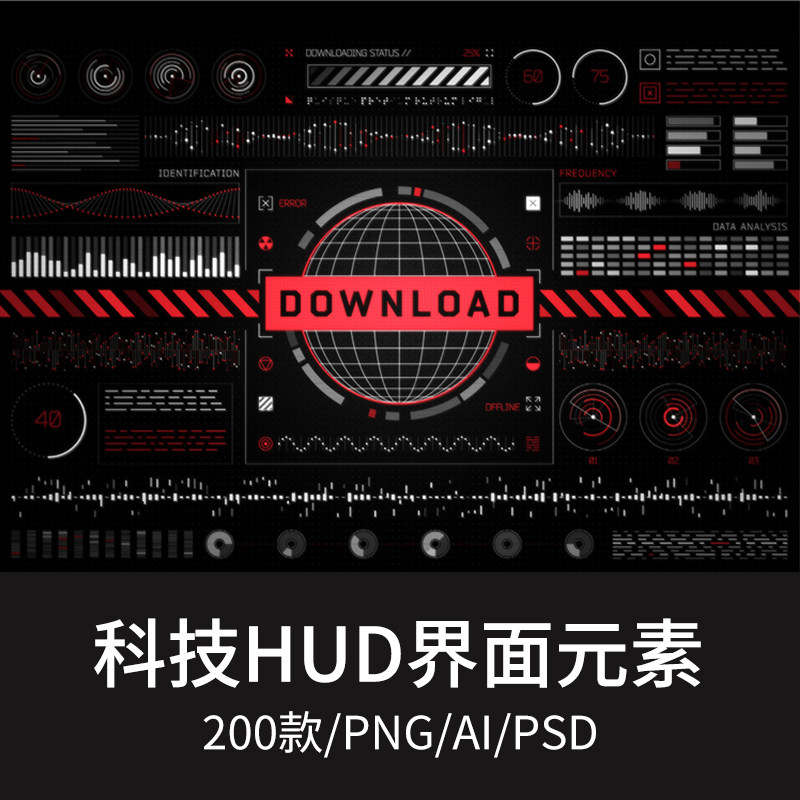 �Ƽ��ƻ�δ��x���PHUD����UI�D��(bi��o)�⓸PNG�D�� AIʸ��PSD�O(sh��)Ӌ�ز�