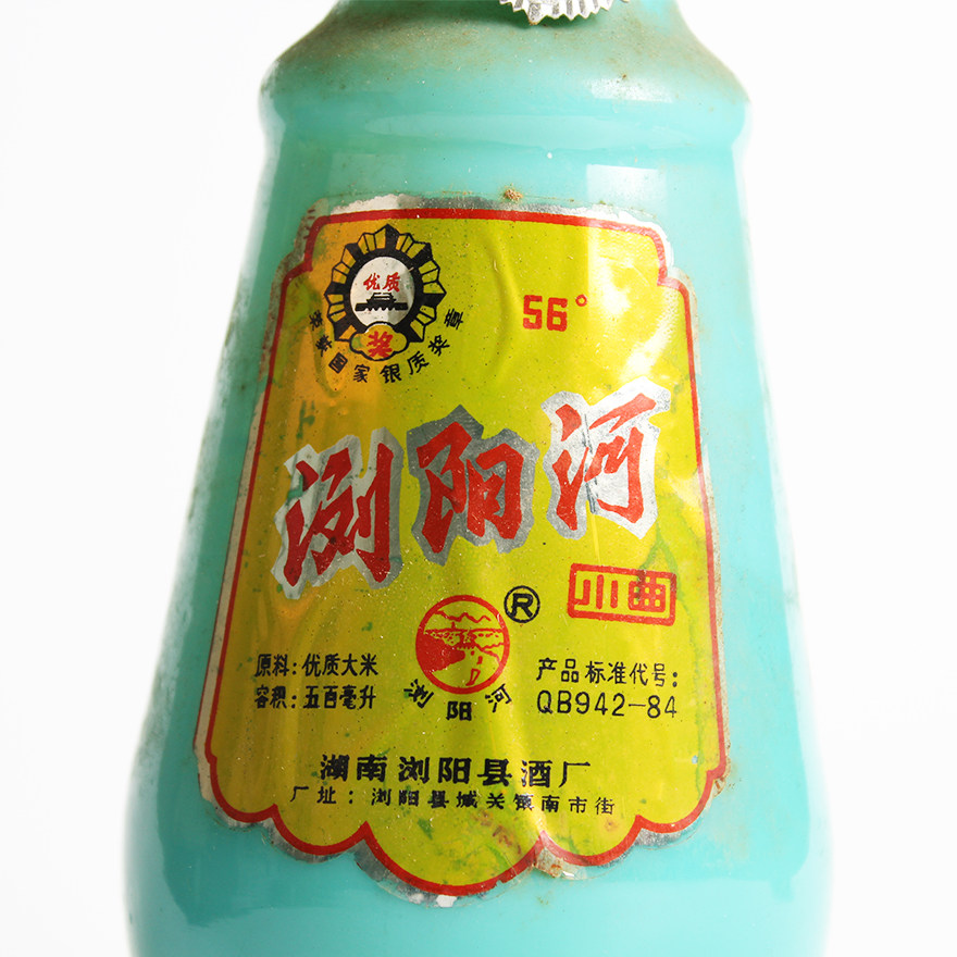 80年代瓷瓶浏阳河小曲 56度 500ml*1瓶