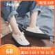 feiyue/飞跃芋圆面包帆布鞋女春季潮流街拍休闲鞋百搭板鞋8383