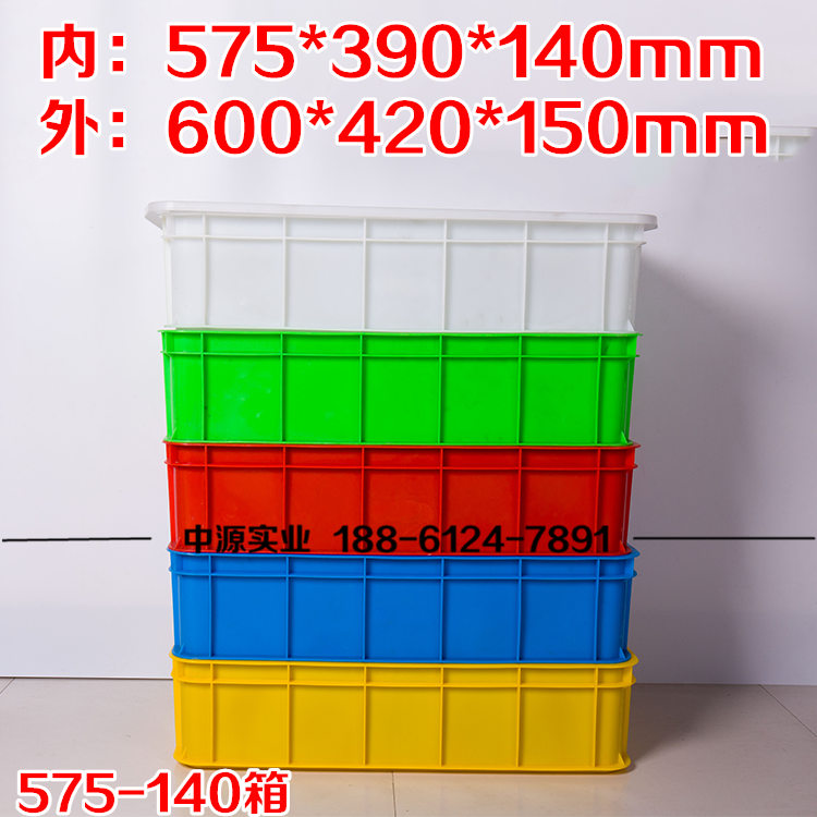 600*420*150塑料周转箱耐高温防腐蚀白色家用货物整理箱在类目 收纳整理, 家庭收纳用具, 储物箱, 收纳箱中 - 来自Buy2taobao.com提供专业的淘宝代购服务