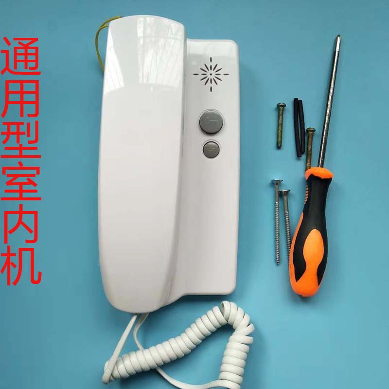 Yiming building Talkback Two-way Conversation household Telephone doorbell Carrefour Foshan currencyin the Electronic/Electrician , Smart Home System , Building intelligent systems , Building intercom equipment category - from Buy2taobao.com to provide professional Taobao agent buy service