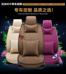 宝马 5系GT 525li 528i 523li 535i 520li 专用座垫 四季汽车坐垫