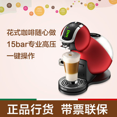 Delonghi/德龙 EDG626 DOLCE GUSTO胶囊咖啡机家用意式全自动