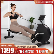 HEAD Hyde reluctance rowing machine foldable home small smart training gym equipment