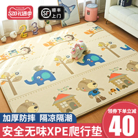 宝宝爬行垫加厚家用婴儿童爬爬垫xpe无毒无味拼接泡沫地垫子夏季
