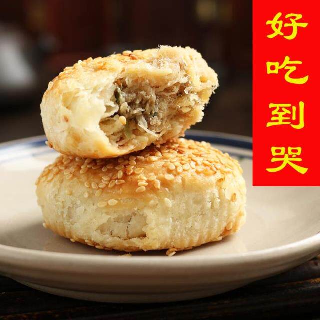 正宗黄桥烧饼泰州特产纯手工制作无添加传统美食16个独立包装