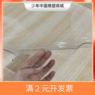 塑料PVC透明桌布磨砂桌垫 防水防烫水晶板加厚软玻璃整卷软胶皮