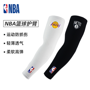 NBA篮球护臂夏季冰爽袖套物理防晒男款运动护手肘女护具湖人勇士