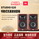 JBL STUDIO 620书架挂壁式音箱号角压缩驱动单元家庭影院环绕音箱