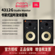 JBL 4312G HiFi高保真发烧书架专业家用演播录音棚音乐工作室音箱