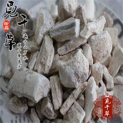 中药材煅龙骨 煅花龙骨 煅白龙骨 正品优质500克包邮另有龙齿