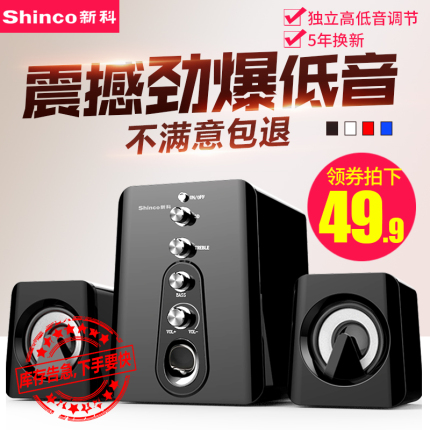 Shinco/¿ HC-807̨ʽСʼǱӰ 39.80Ԫ