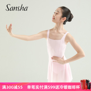 sansha 三沙儿童芭蕾舞服 少女背心连体裙舞蹈练功服粉色舞蹈裙