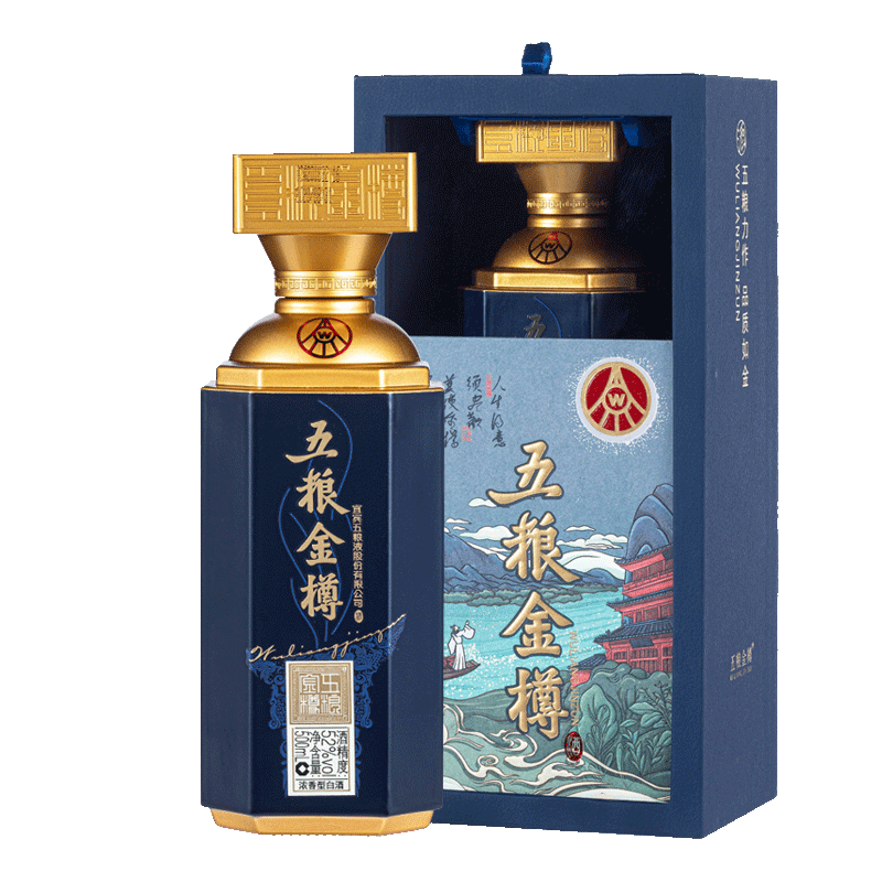 五粮金樽