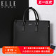 ELLE HOMME经典男包手提包简约横款商务公文包男牛皮电脑包大容量