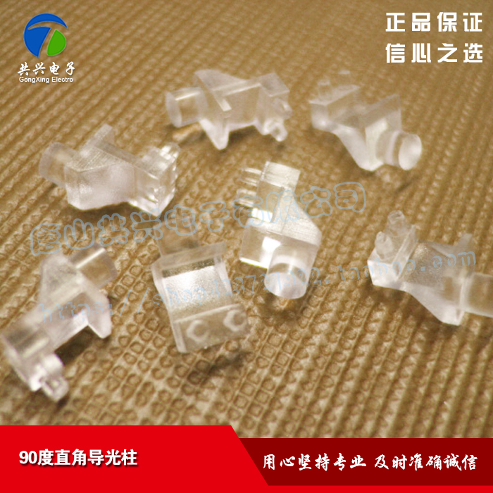 90度直角导光柱 LED贴片导光柱 导光柱3mm SLP3系列 聚光柱在类目 3C数码配件, 电子元器件市场, 电子元件, 其它元器件中 - 来自Buy2taobao.com提供专业的淘宝代购服务