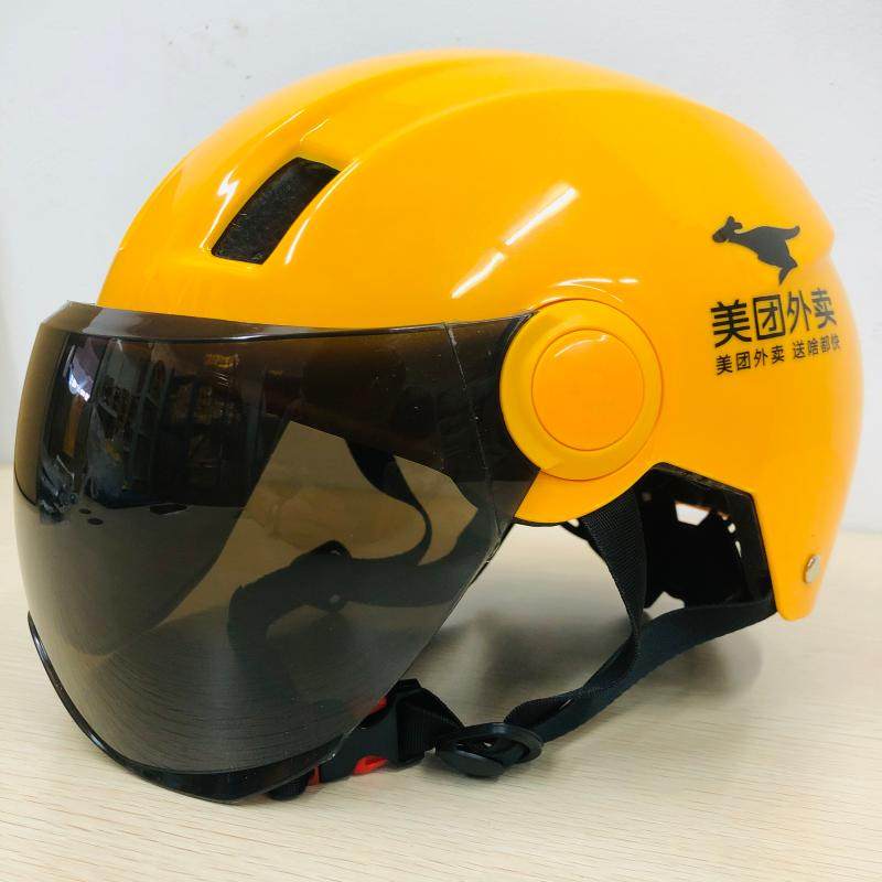 美团外卖新款双镜片透气头盔夏季防晒紫外线防雨安全帽子骑手装备