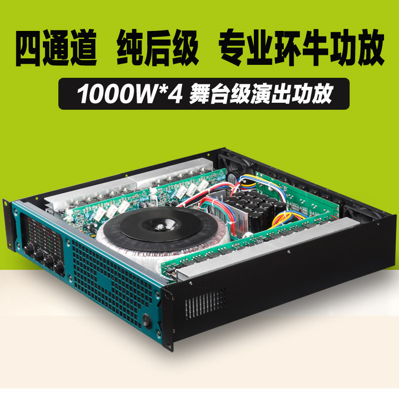 JBLGA4-1000专业四通道大功率纯后级功放酒吧舞台会议演出H类功放在类目 影音电器, Hifi音箱/功放/器材, 功放中 - 来自Buy2taobao.com提供专业的淘宝代购服务